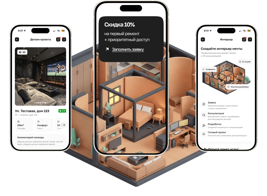 фото, отчёты, 3D-туры